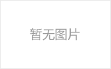 辽源螺栓球网架制作焊接要求
